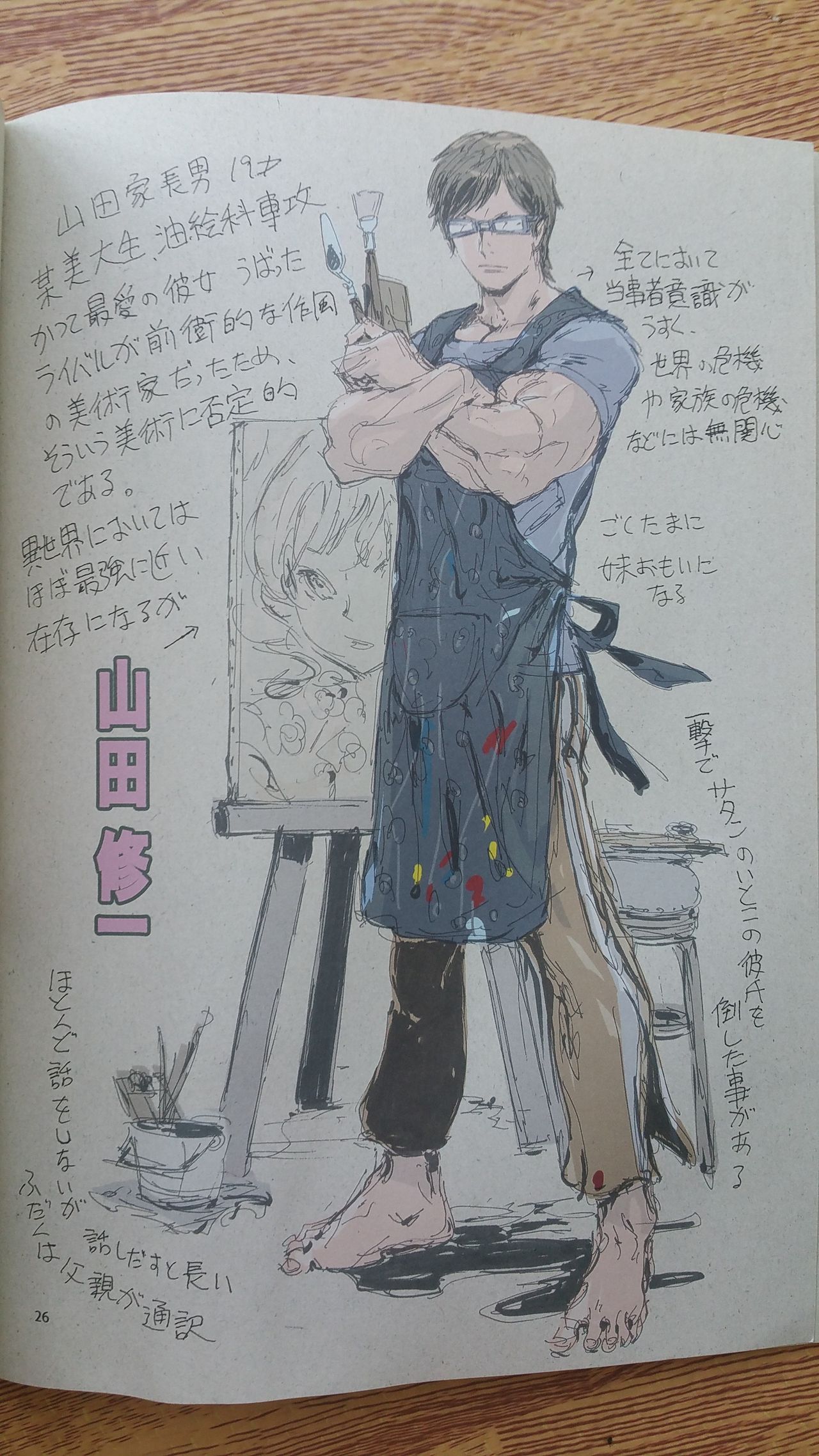 (C80)[あきまん出版部 (安田朗)] 年刊少年あきまん VOL.1