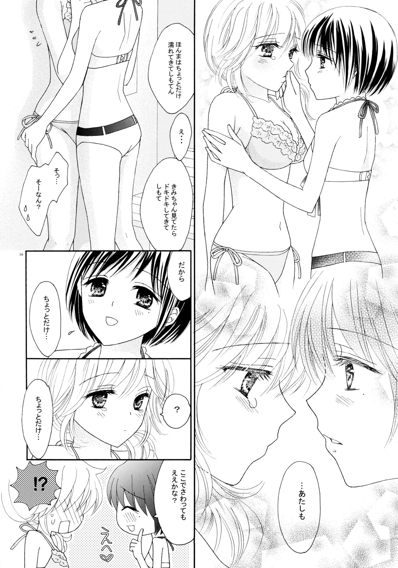 (C82) [a pear tree (藤川梨子)] 百合とビキニ (完全版)