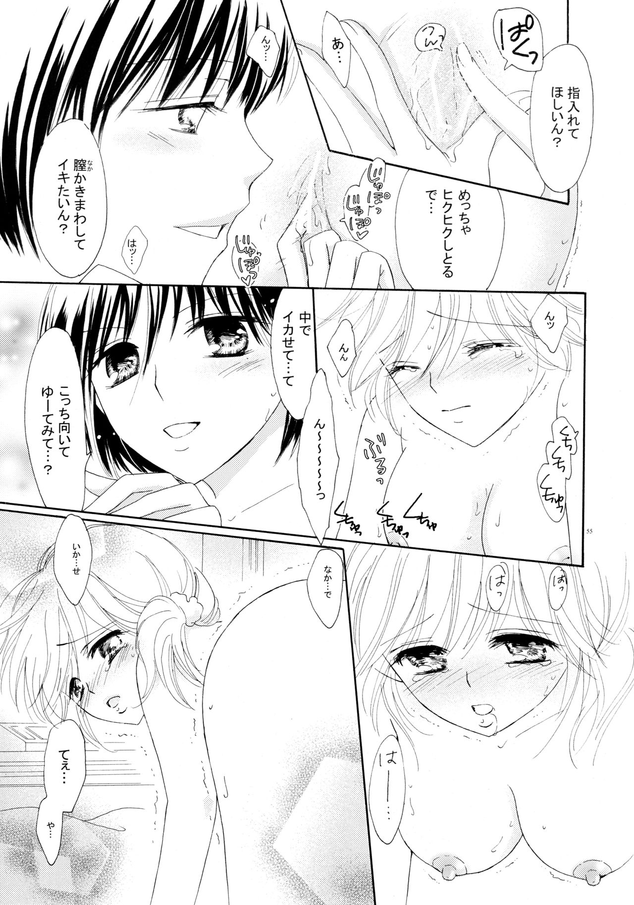 (C82) [a pear tree (藤川梨子)] 百合とビキニ (完全版)