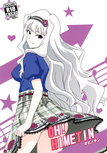 (C92) [ダシガラ100% (民兵一号)] OH! HIMETIN (アイドルマスター)