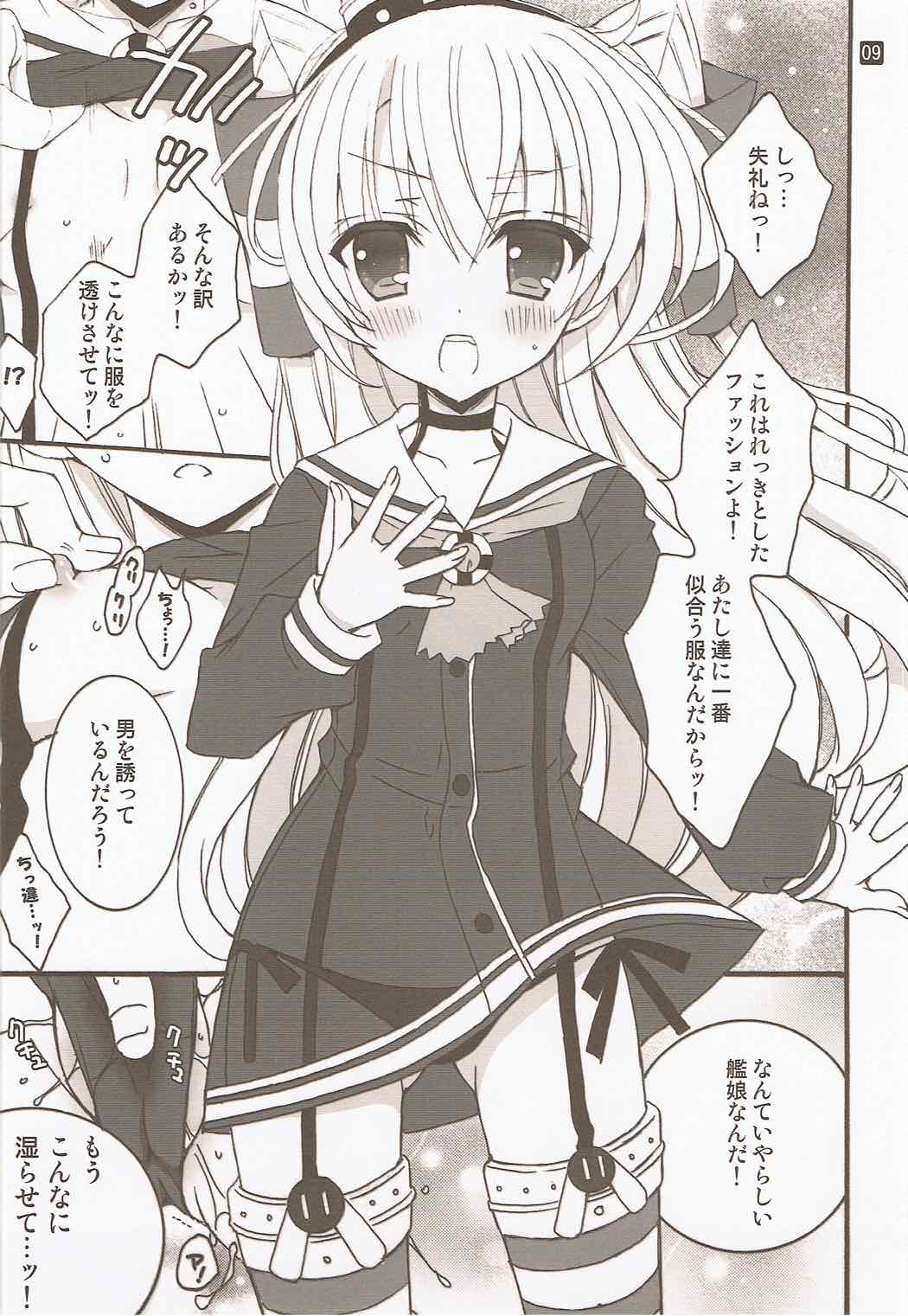 (C92) [倫鈴 (RINRIN)] はだかの王女さま! (艦隊これくしょん -艦これ-)