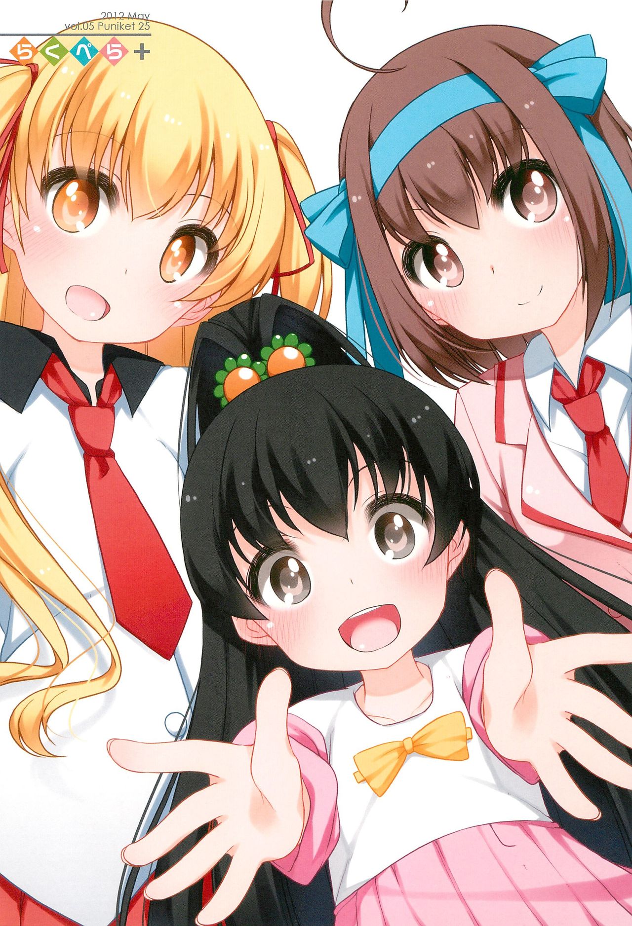 (COMIC1☆10) [kuma-puro (小路あゆむ)] らくぺら+2011-2012 (よろず)