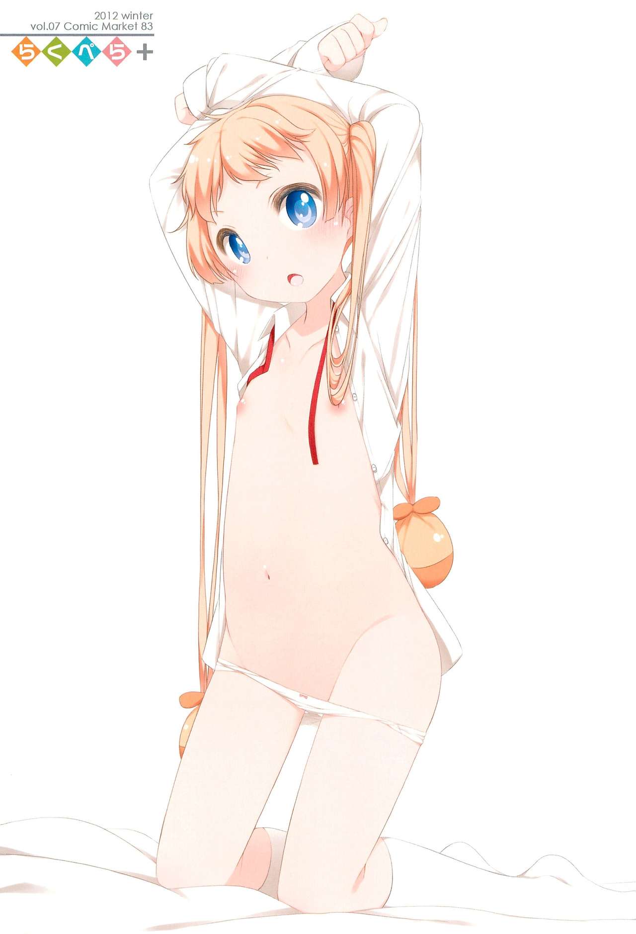 (COMIC1☆10) [kuma-puro (小路あゆむ)] らくぺら+2011-2012 (よろず)