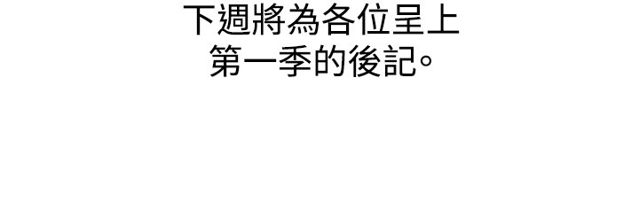 [李乙 & 經文旗] 偷窺