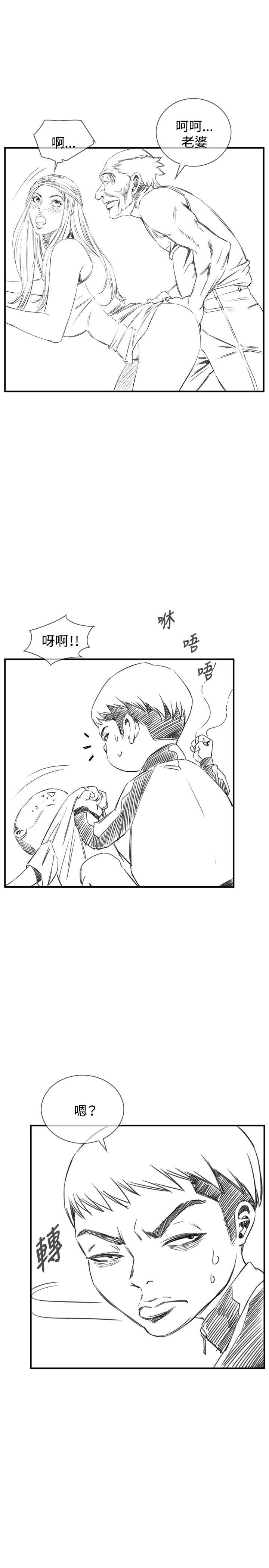 [李乙 & 經文旗] 偷窺