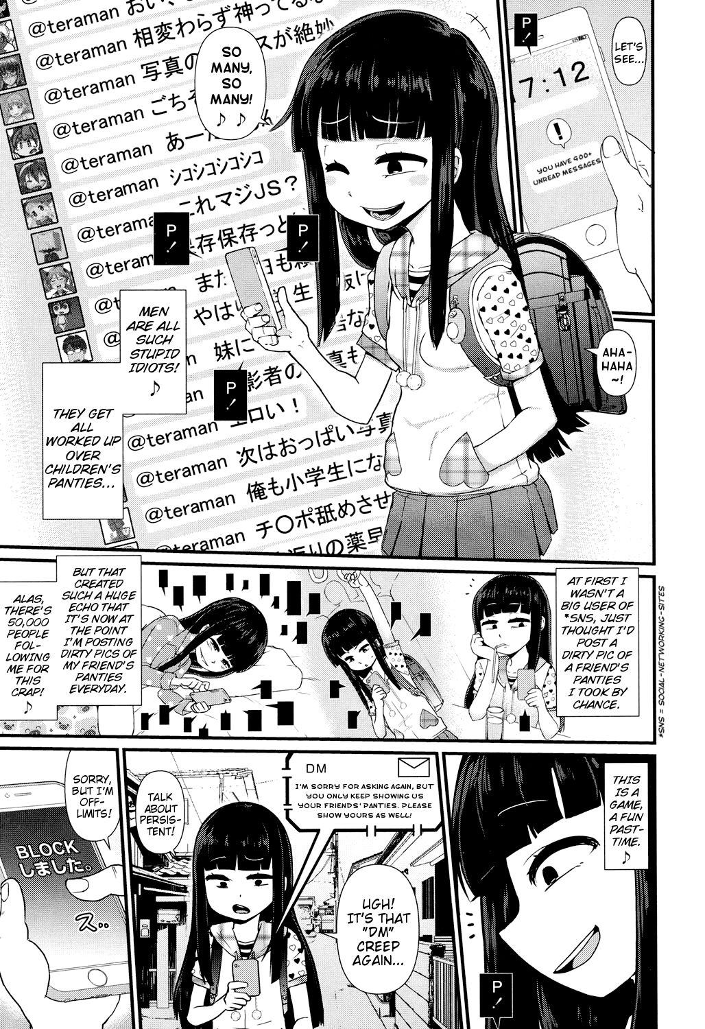 [暁勝家] SNSにご用心 (Comic LO 2017年10月号) [英訳] [DL版]