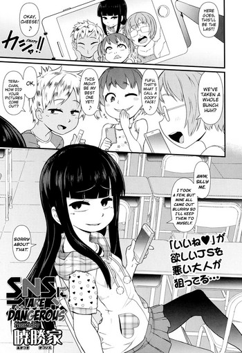 [暁勝家] SNSにご用心 (Comic LO 2017年10月号) [英訳] [DL版]