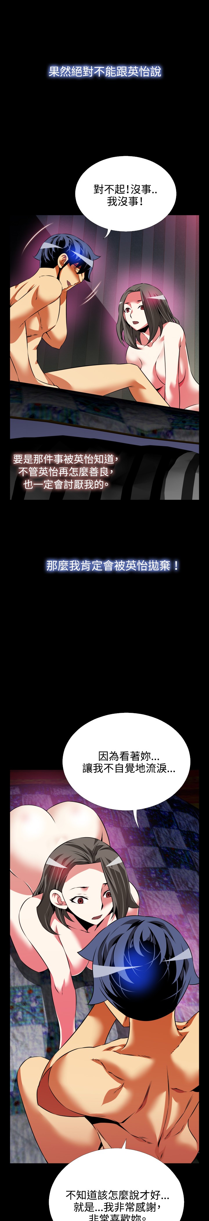 KKUN &INSANE 戀愛輔助器