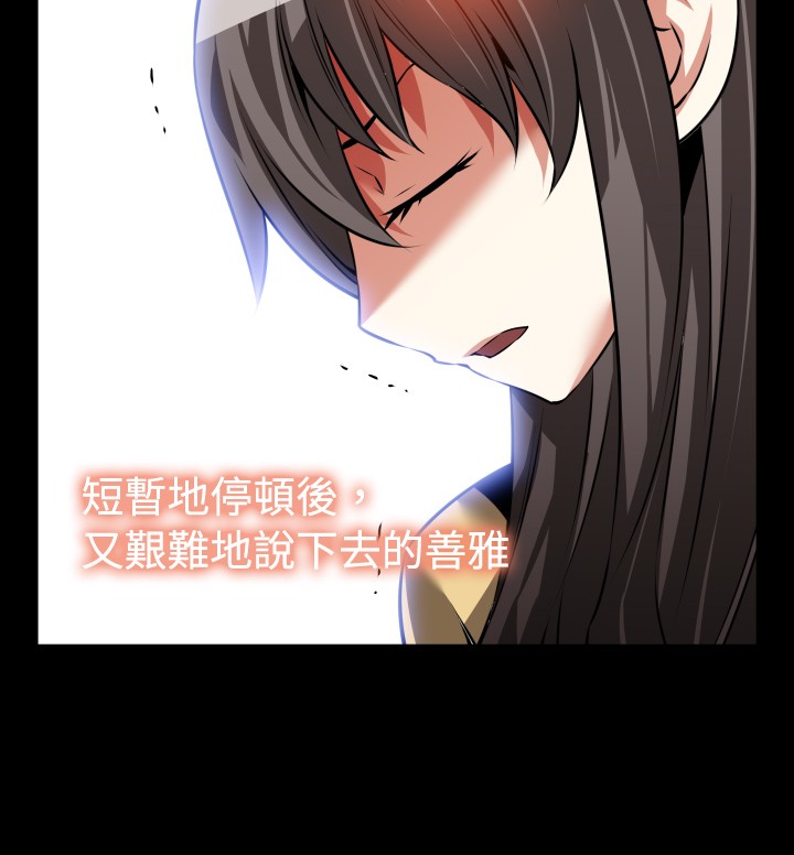 KKUN &INSANE 戀愛輔助器