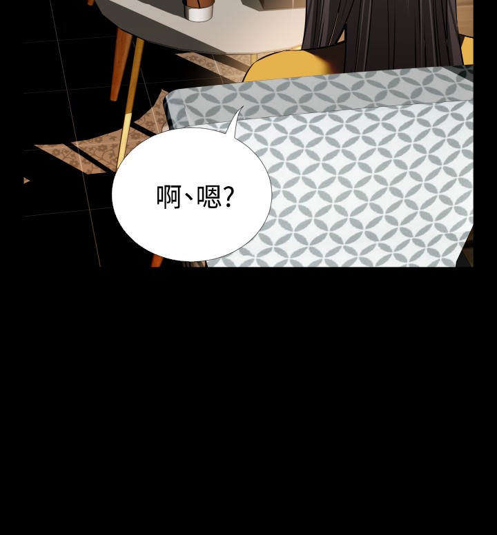 KKUN &INSANE 戀愛輔助器