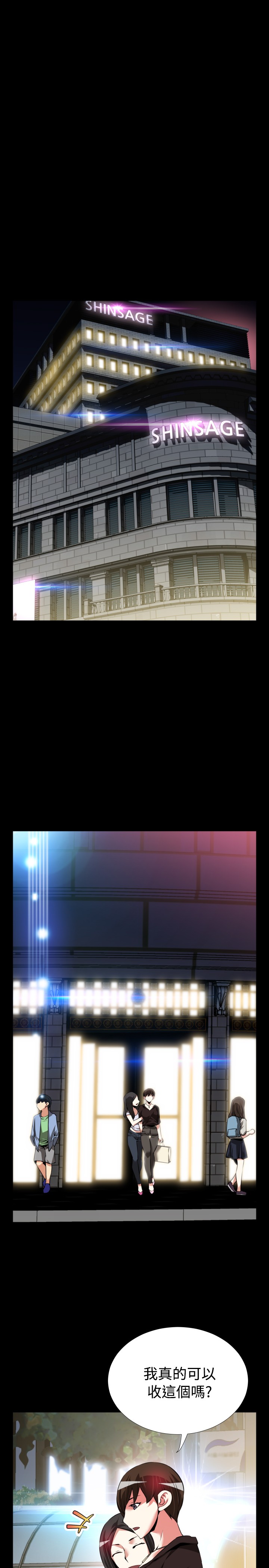 KKUN &INSANE 戀愛輔助器