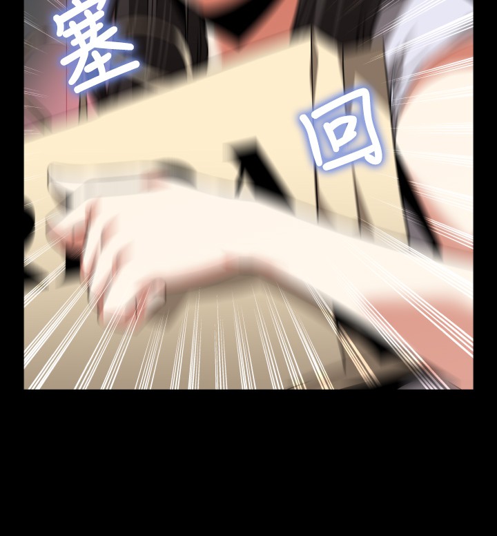 KKUN &INSANE 戀愛輔助器