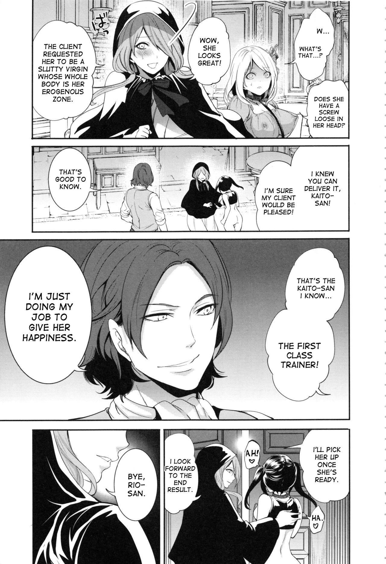 [宮原歩] 淫形の館 第1-3話 [英訳]