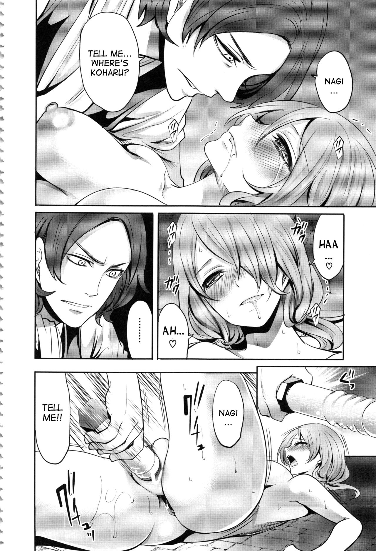 [宮原歩] 淫形の館 第1-3話 [英訳]