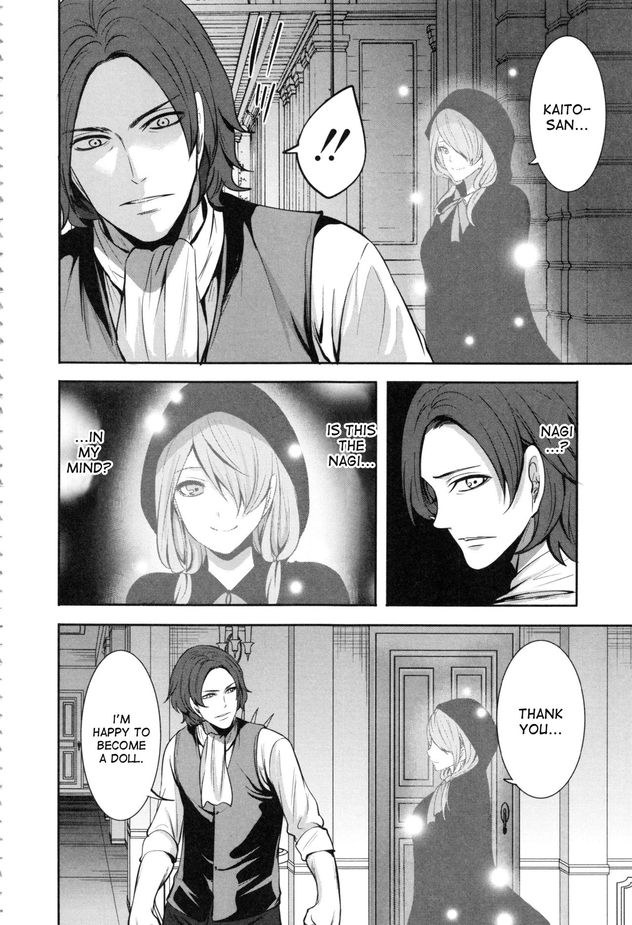 [宮原歩] 淫形の館 第1-3話 [英訳]