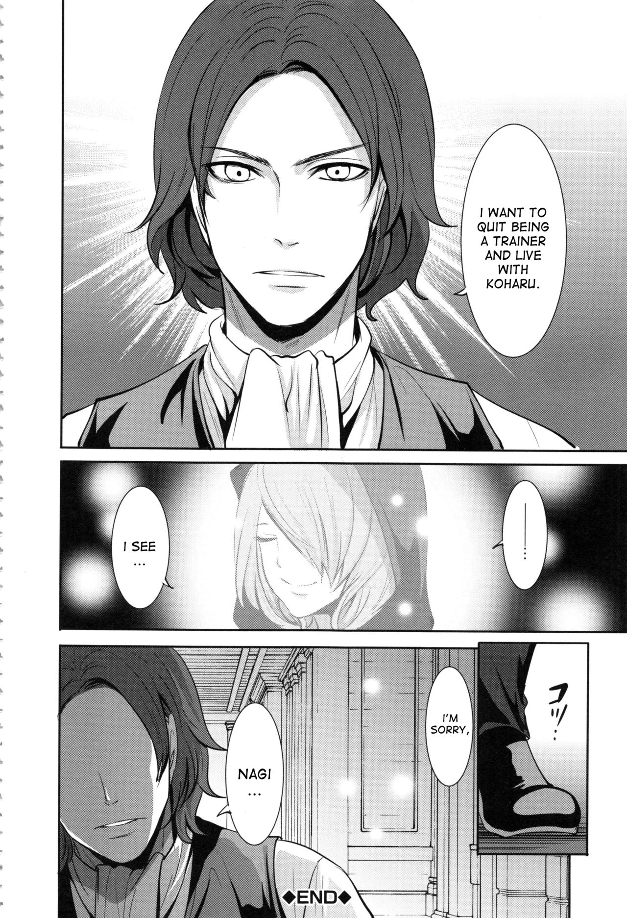 [宮原歩] 淫形の館 第1-3話 [英訳]