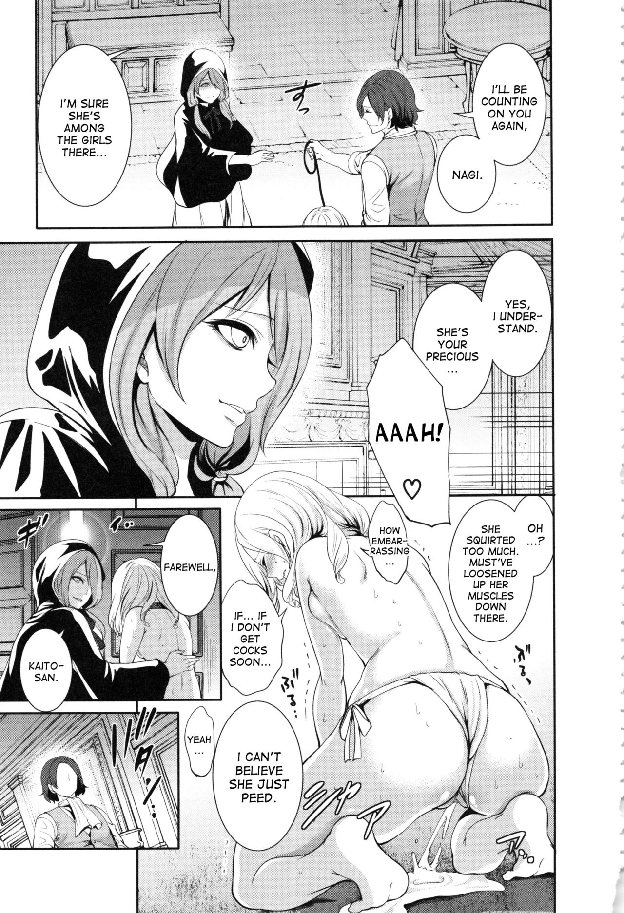 [宮原歩] 淫形の館 第1-3話 [英訳]