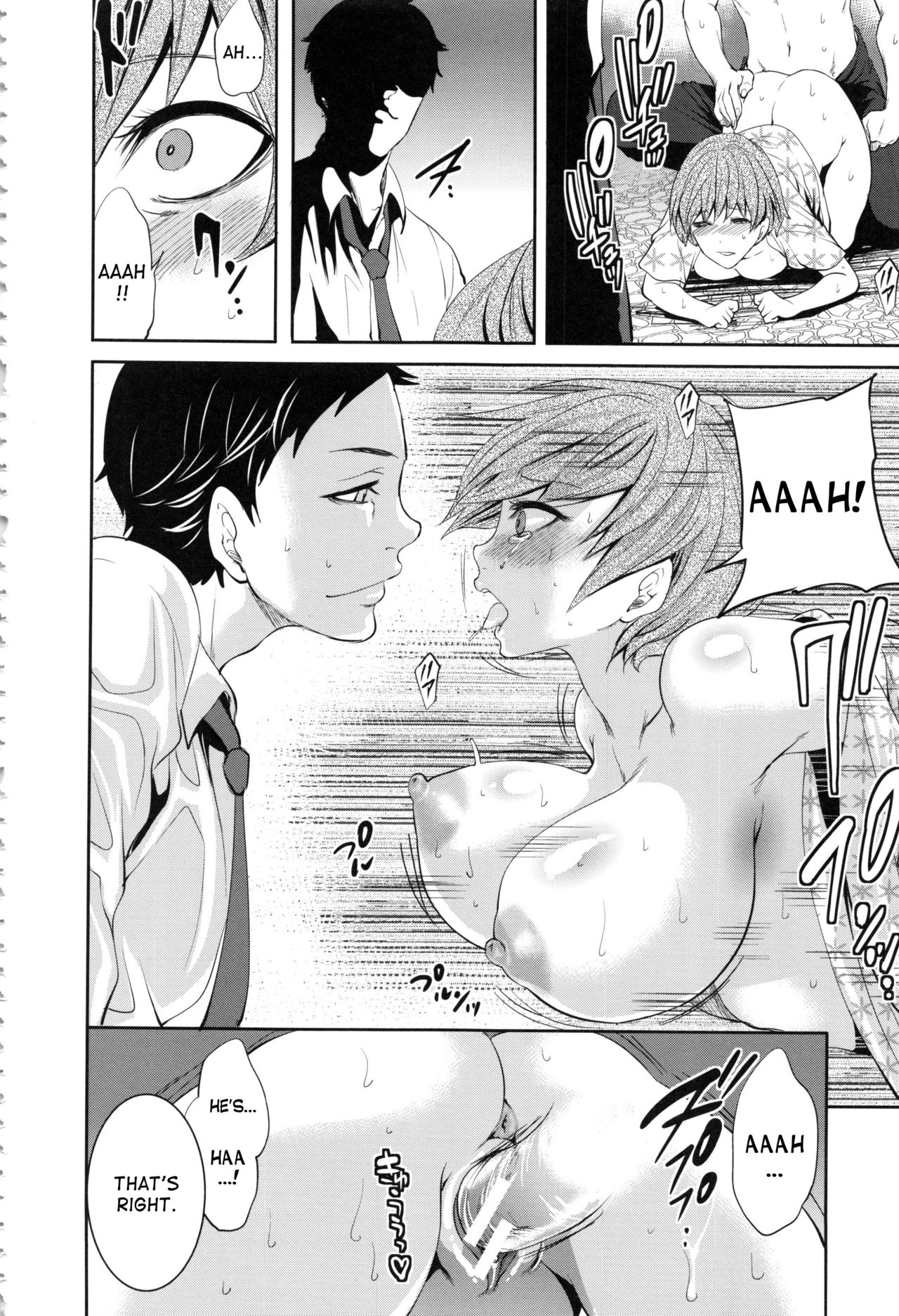 [宮原歩] 淫形の館 第1-3話 [英訳]