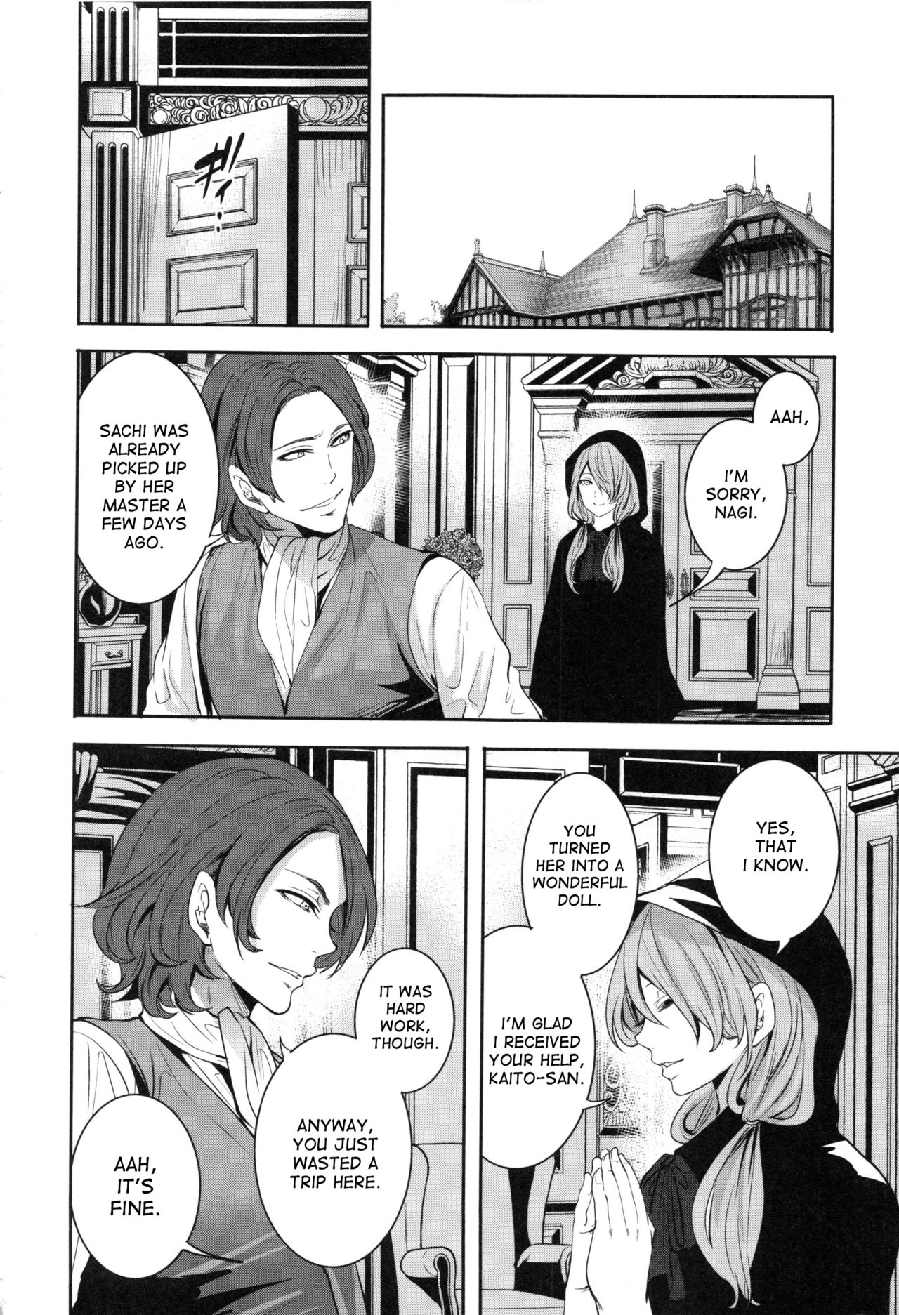 [宮原歩] 淫形の館 第1-3話 [英訳]