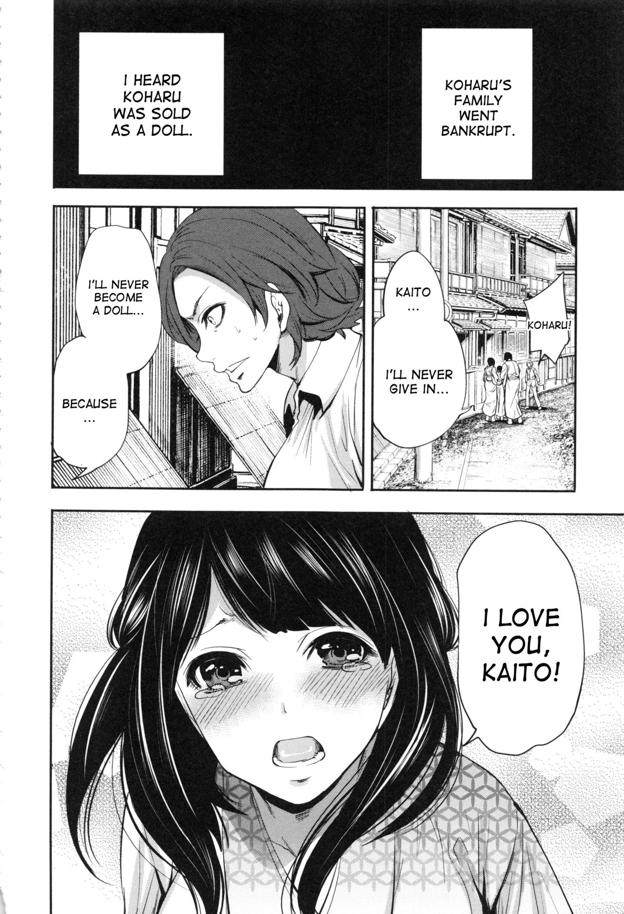 [宮原歩] 淫形の館 第1-3話 [英訳]