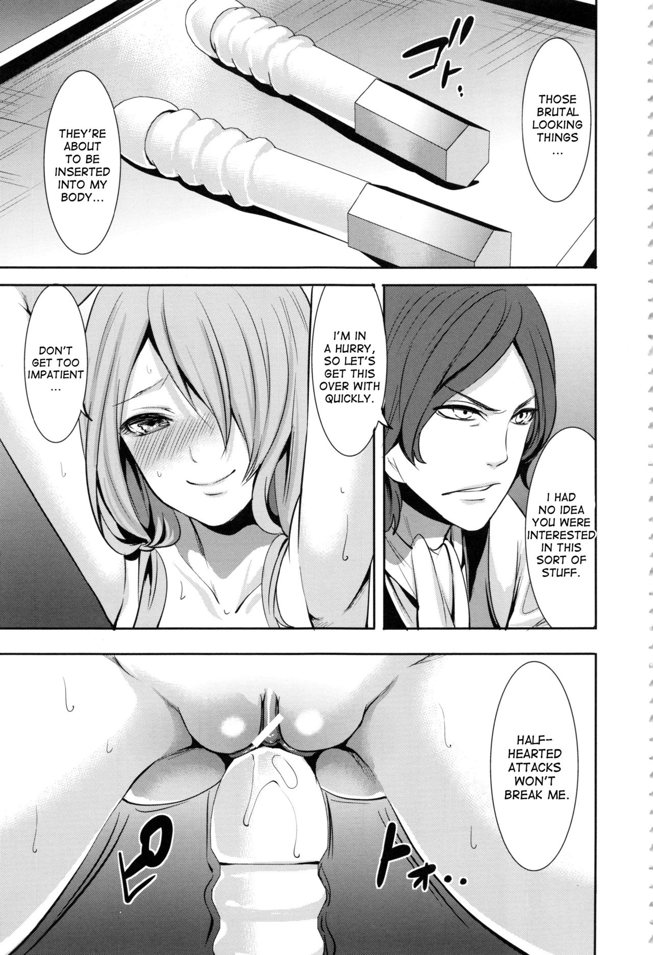 [宮原歩] 淫形の館 第1-3話 [英訳]