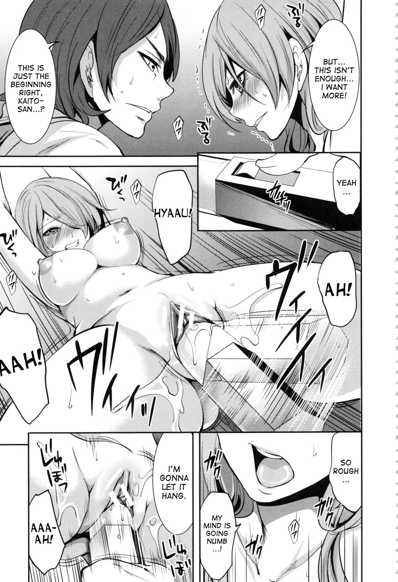 [宮原歩] 淫形の館 第1-3話 [英訳]