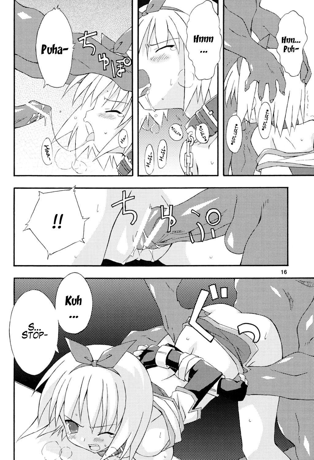 (C67) [Dr.VERMILION (ペテン師)] bird cage (ラグナロクオンライン) [英訳] [ページ欠落]