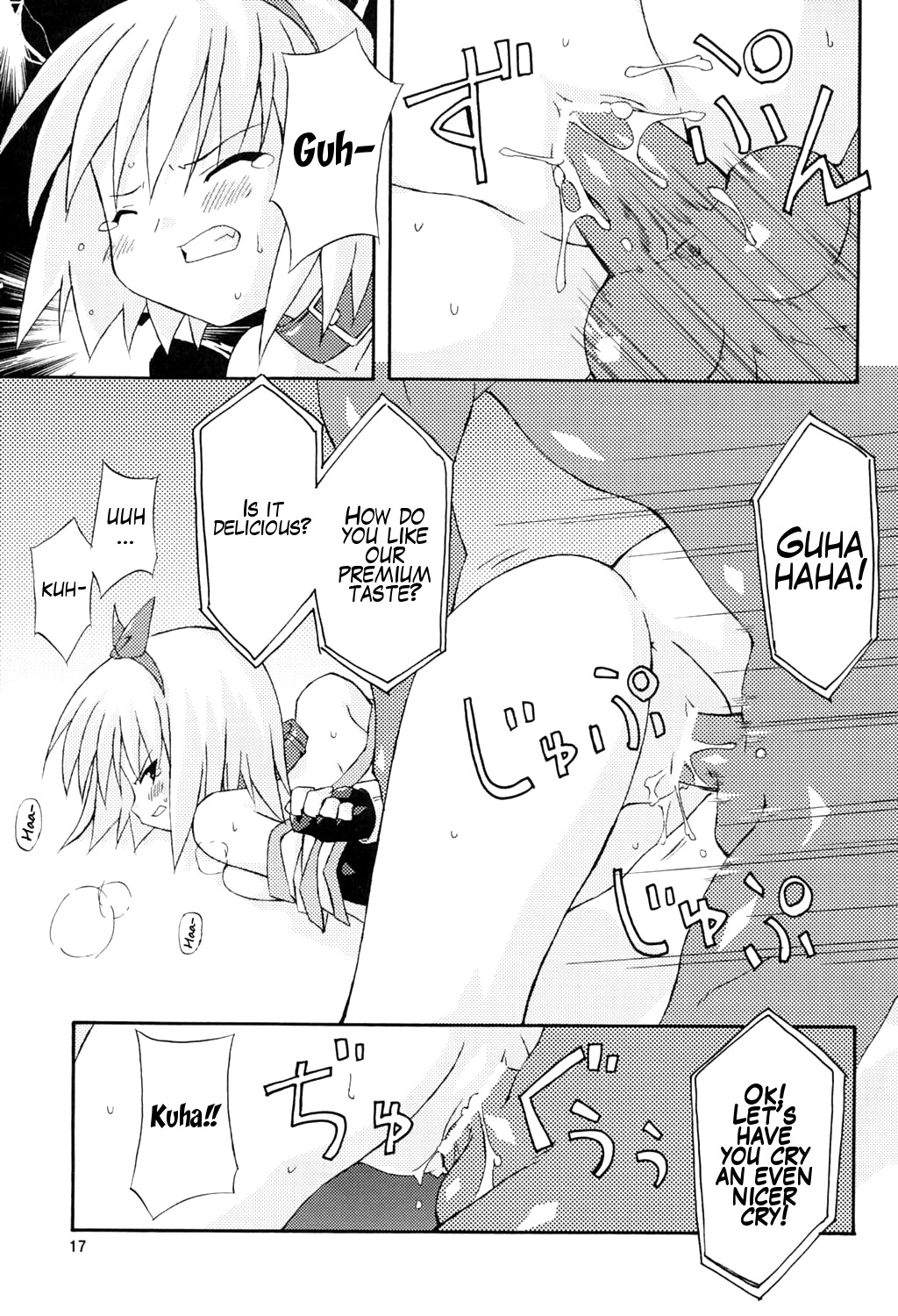 (C67) [Dr.VERMILION (ペテン師)] bird cage (ラグナロクオンライン) [英訳] [ページ欠落]