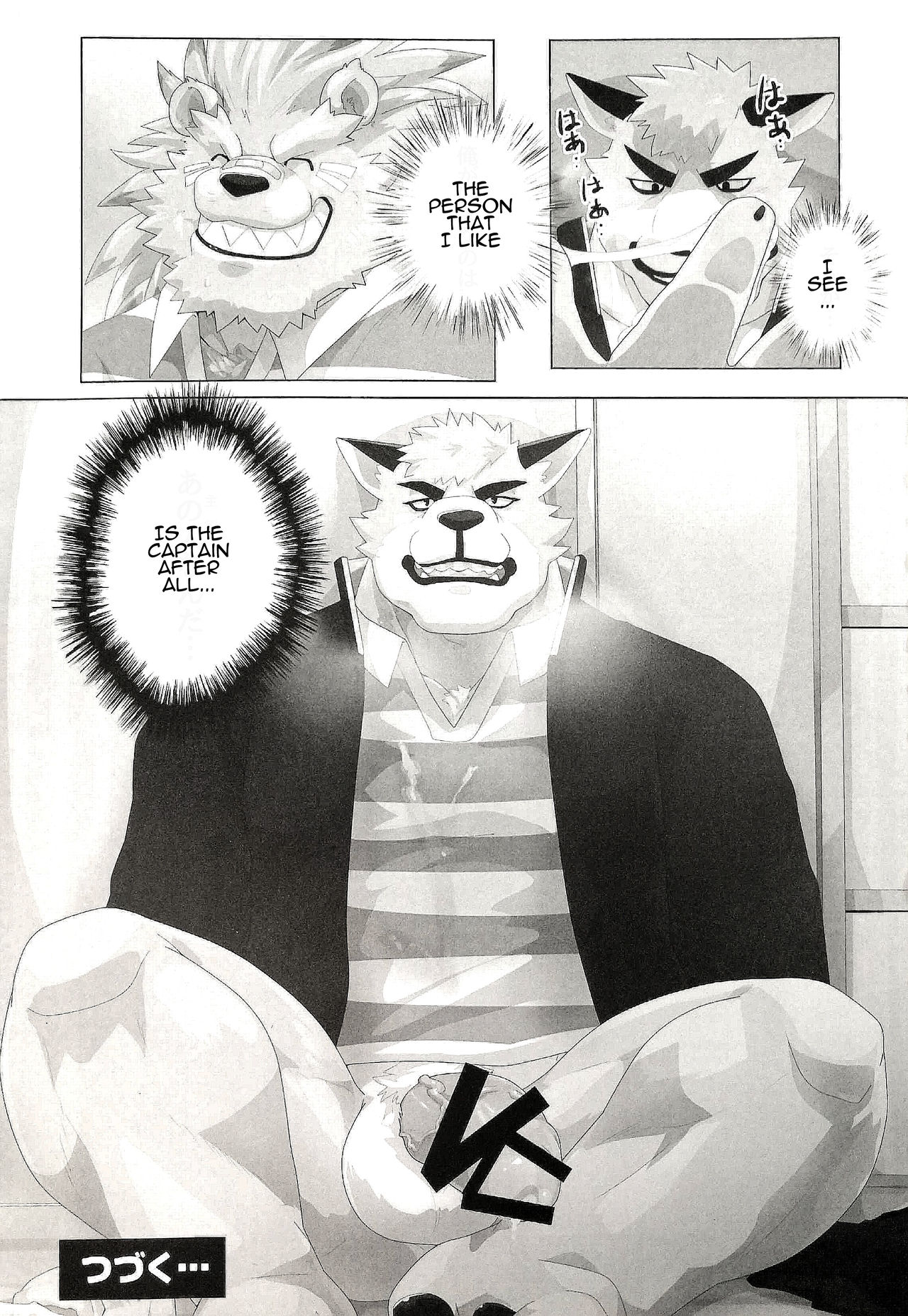 (けもケット6) [草陸 (デビロブ)] マイ・ファザー! [英訳]