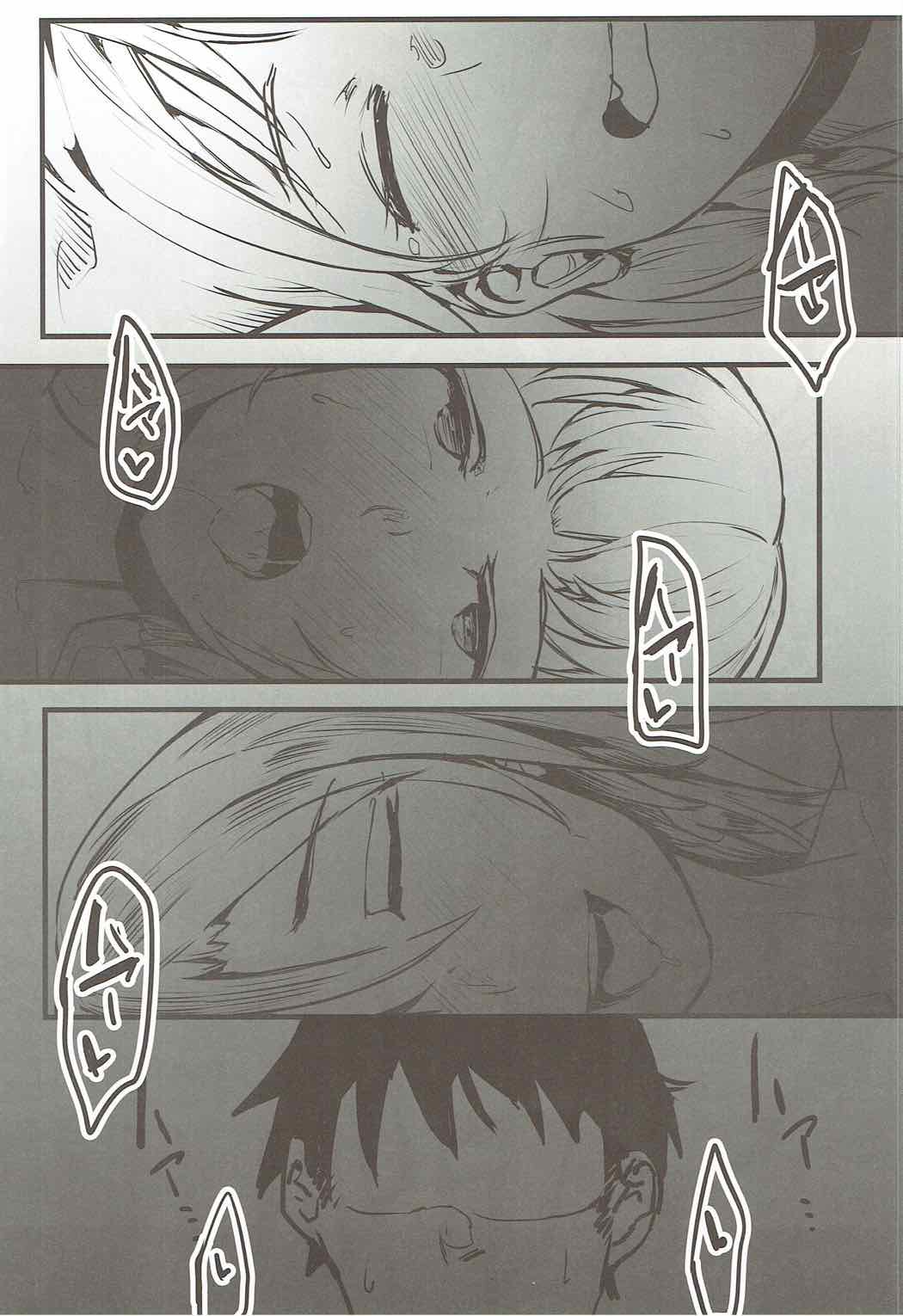 (C92) [天空怠豚玉座 (怠豚)] 肉体言語2 (亜人ちゃんは語りたい)