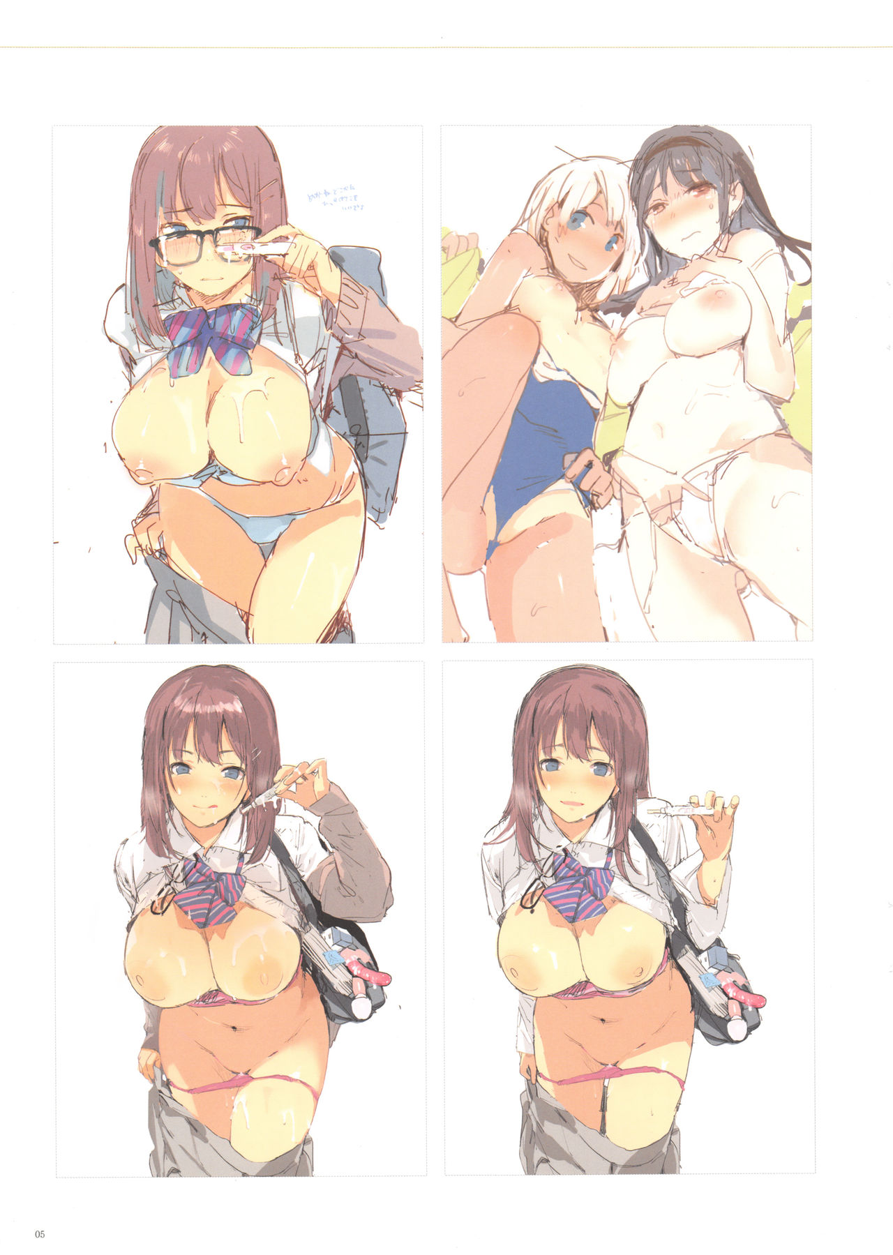 [掃除朋具] SCANDAL! Limited Edition