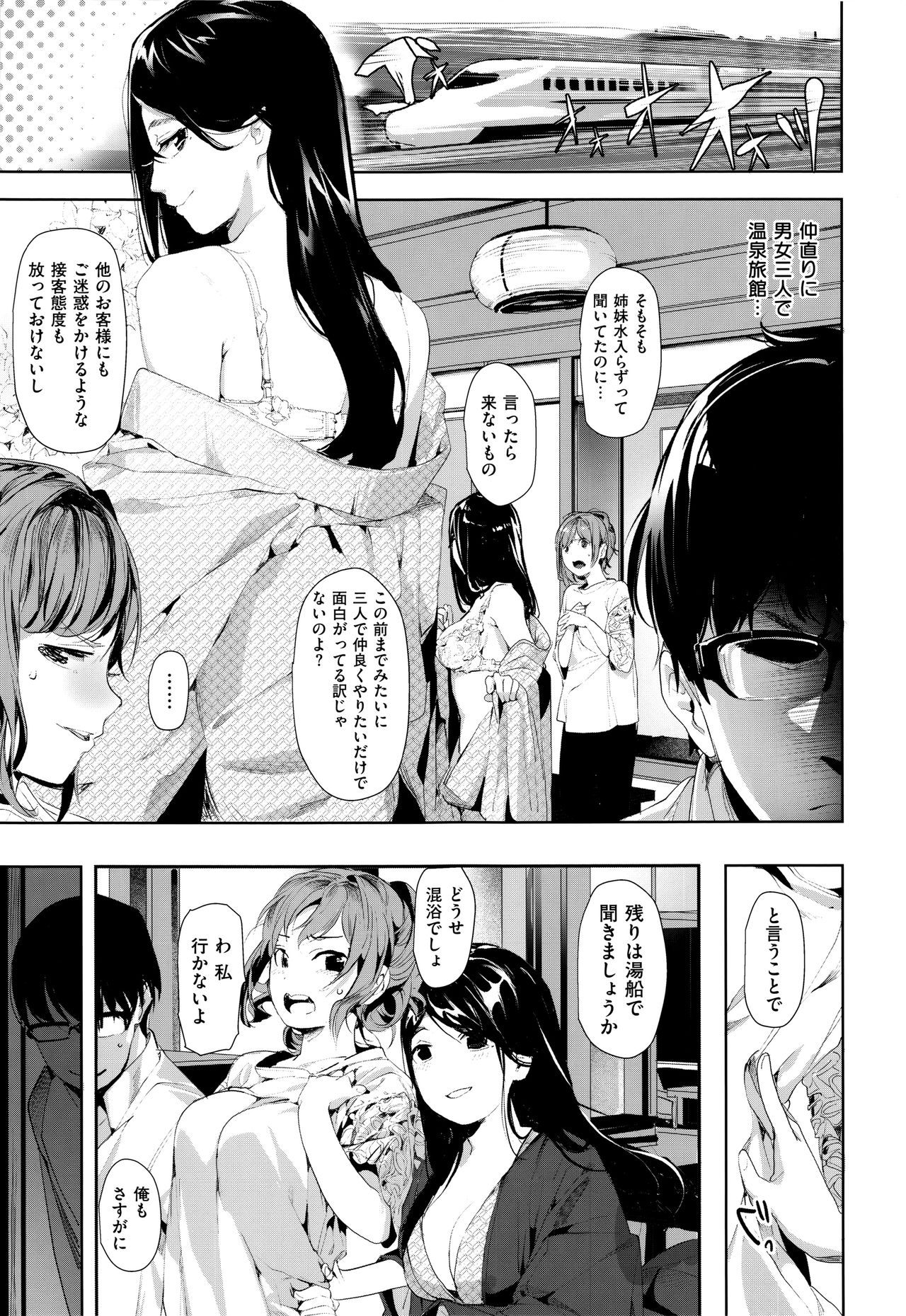 [掃除朋具] SCANDAL! Limited Edition