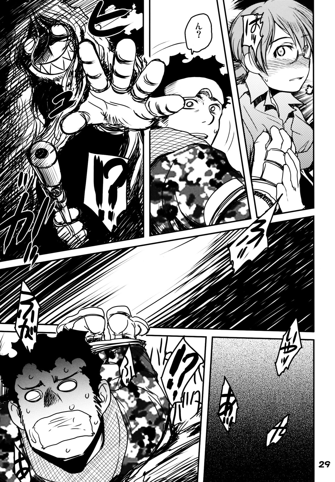 (コミティア106) [妖精漫画社 (よろず)] THE FOUR HORSEMEN