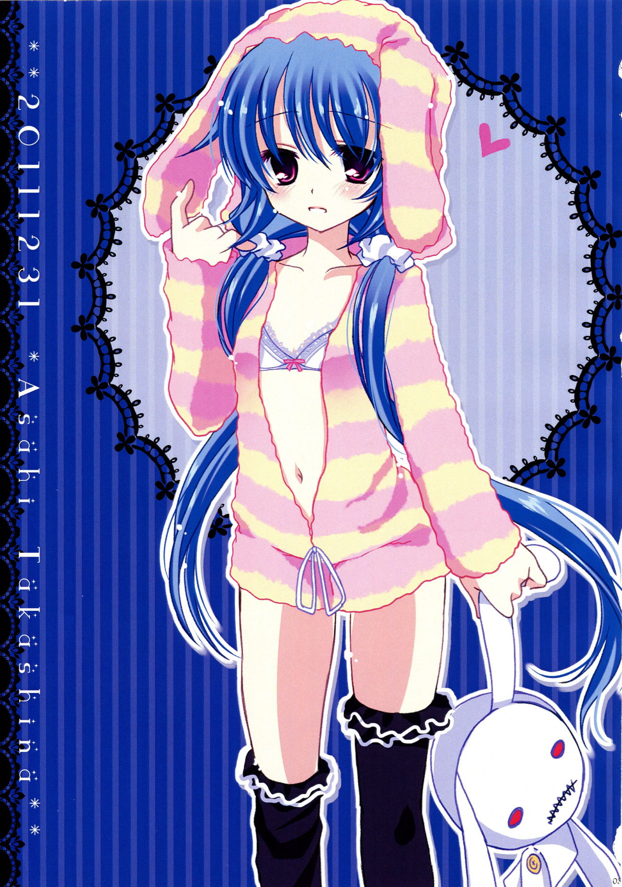 (C81) [純銀星 (たかしな浅妃)] 流星群 IV (よろず)