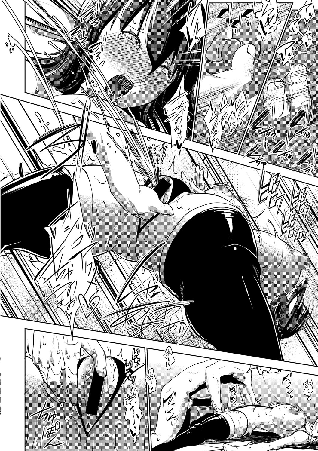 COMIC 真激 2018年1月号 [DL版]