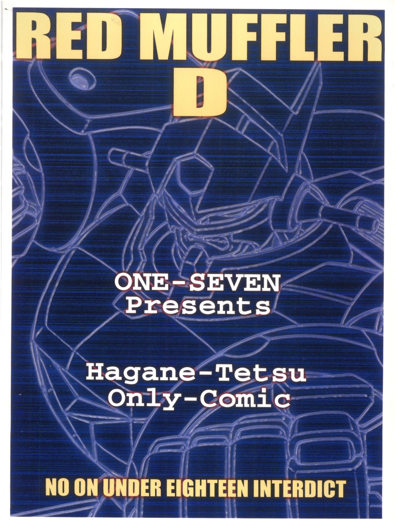 (C63) [ONE-SEVEN (鋼鉄)] RED MUFFLER D (GEAR戦士電童)