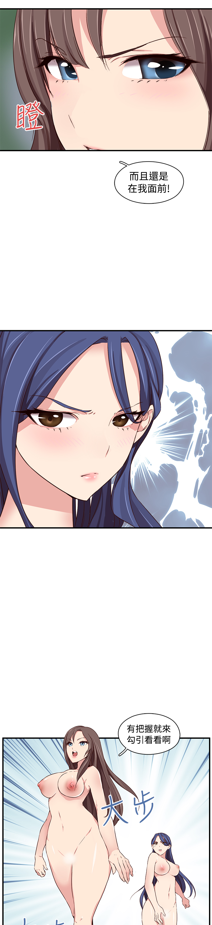 [Dasum & Puutaro] H校園<第2季>