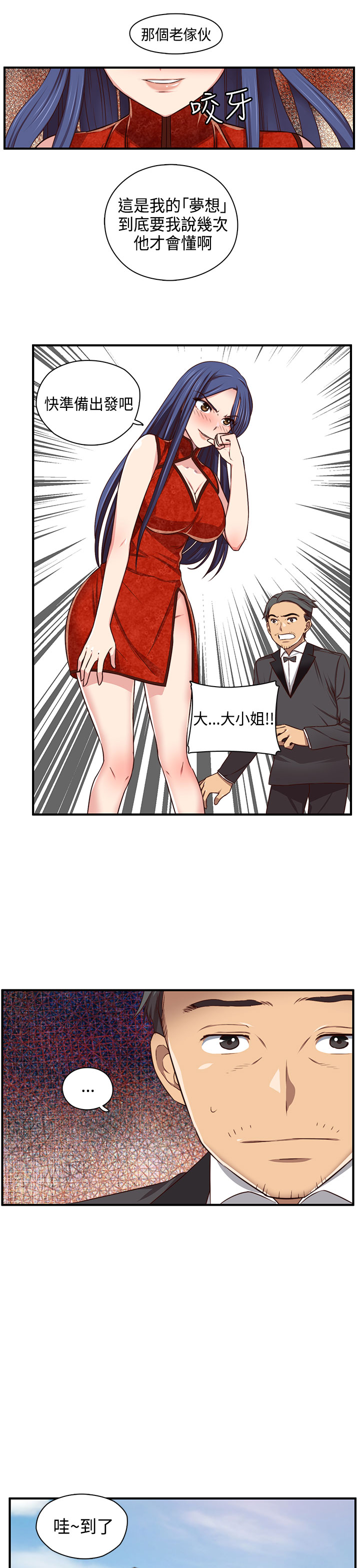 [Dasum & Puutaro] H校園<第2季>