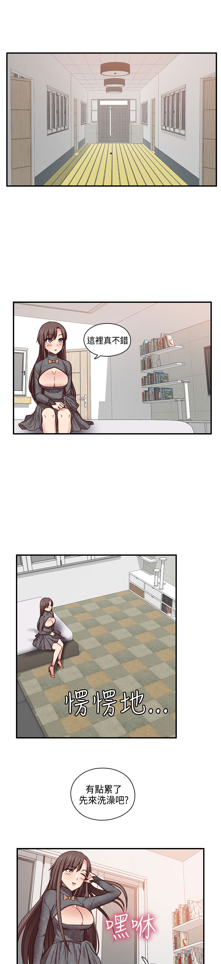 [Dasum & Puutaro] H校園<第2季>