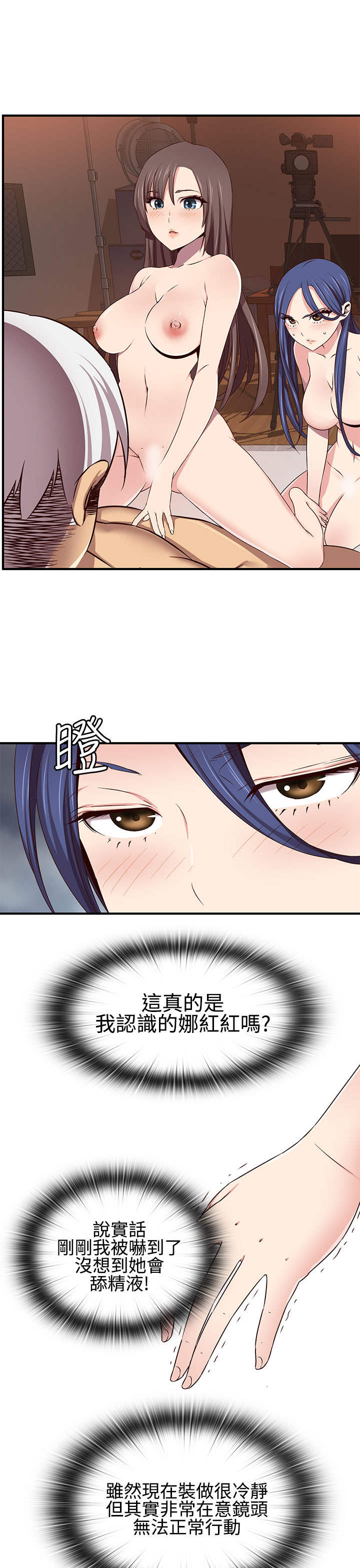 [Dasum & Puutaro] H校園<第2季>