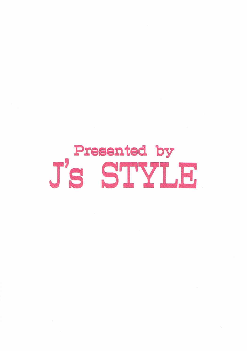 (C92) [J's Style (じゃみんぐ)] パフームトリッパー (アイドルマスター シンデレラガールズ)