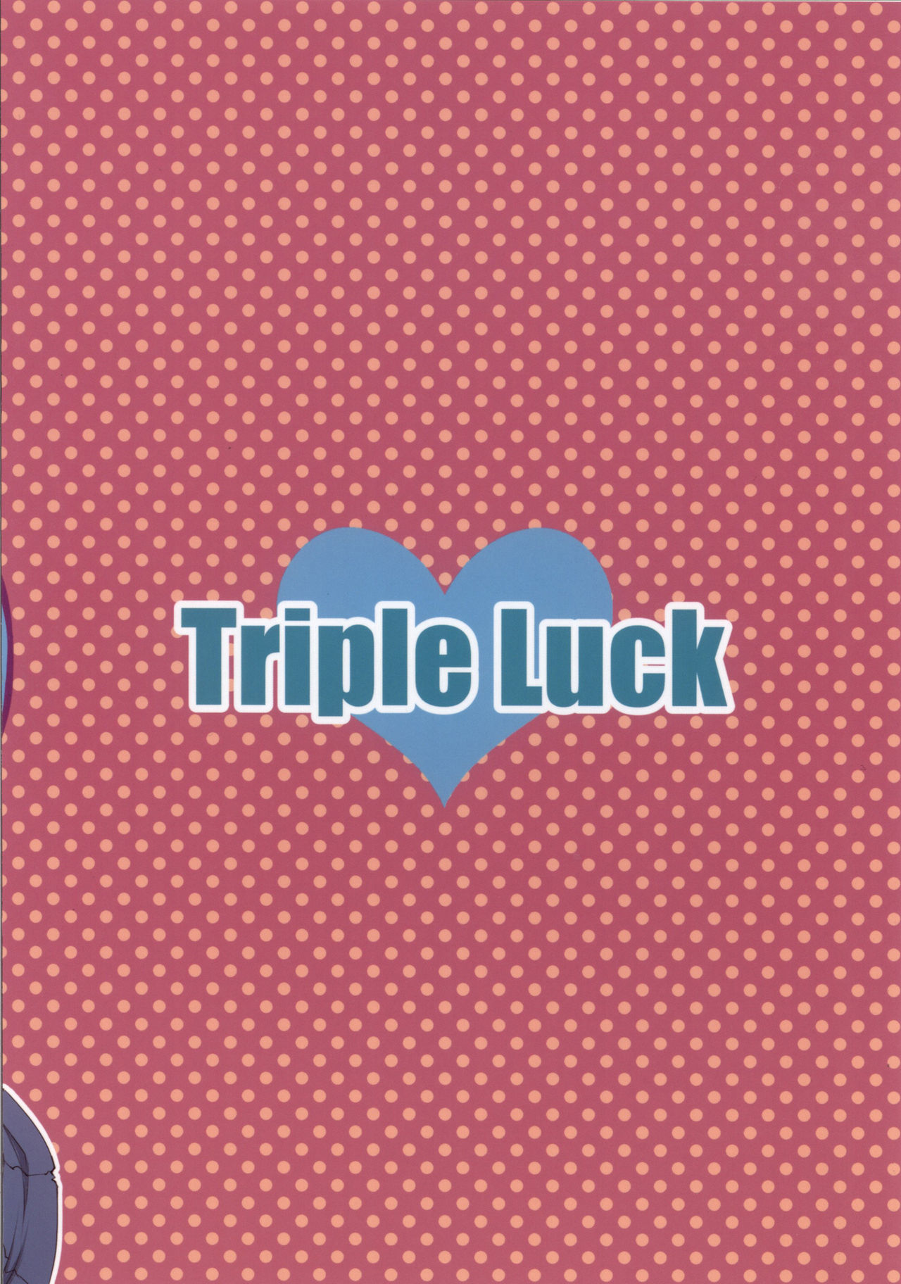 [Triple Luck (みよし)] もっと×4青葉ックス! with衣笠さん (艦隊これくしょん -艦これ-) [DL版]