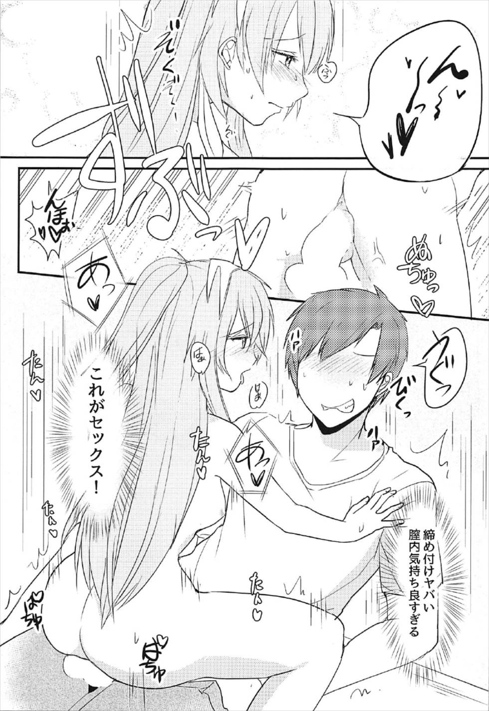 (C92) [旅人理論 (もる)] らっきー☆きゅべっくす (beatmaniaIIDX)