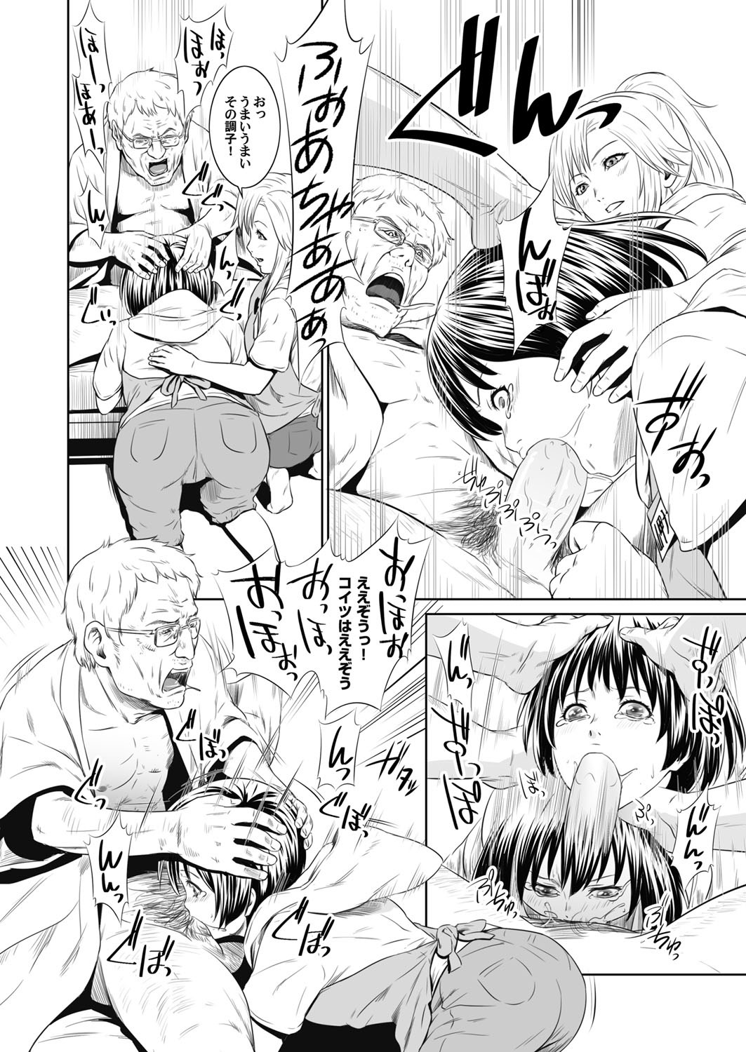 コミックマグナム Vol.59