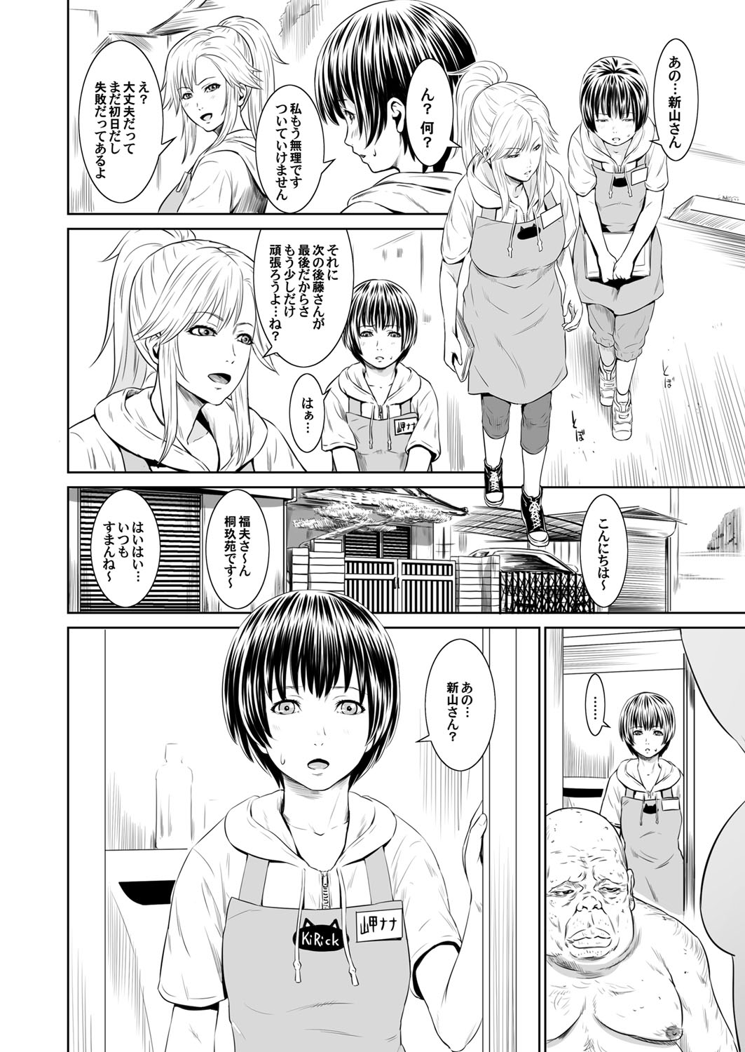 コミックマグナム Vol.59