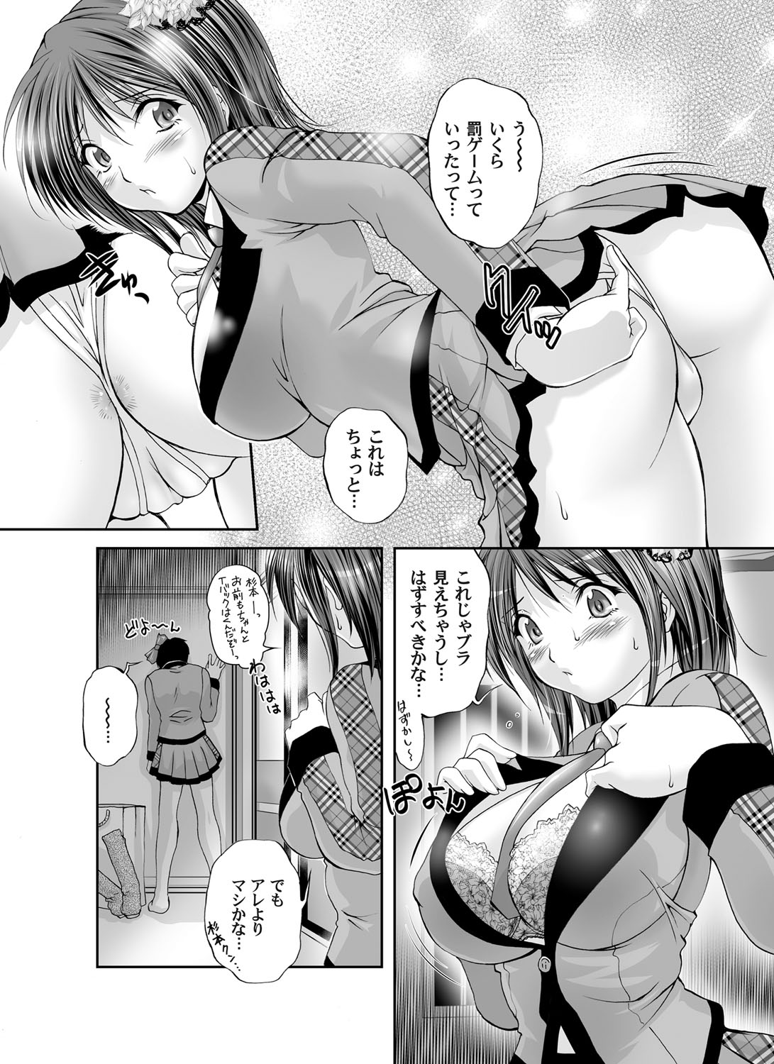 コミックマグナム Vol.59