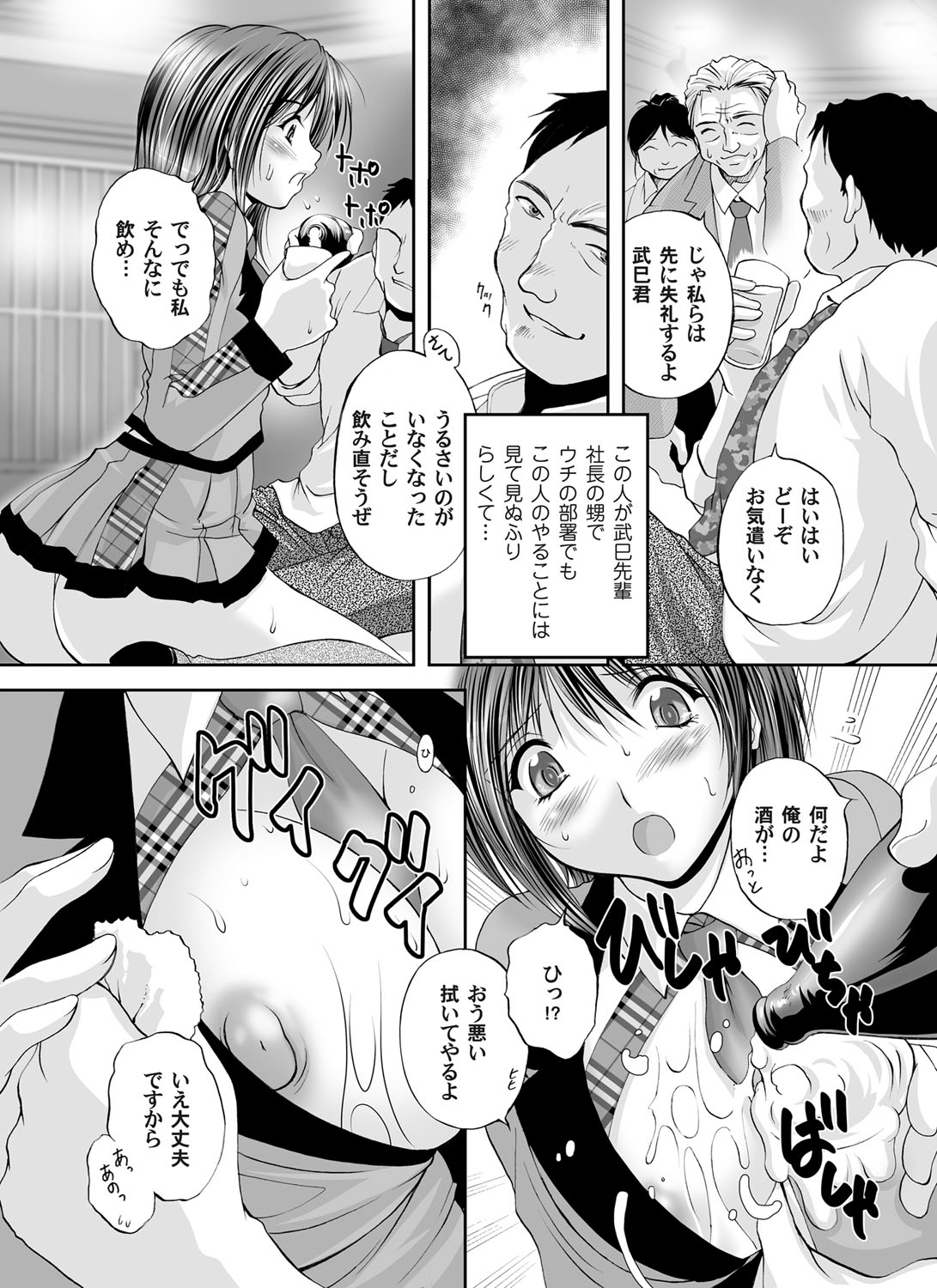 コミックマグナム Vol.59