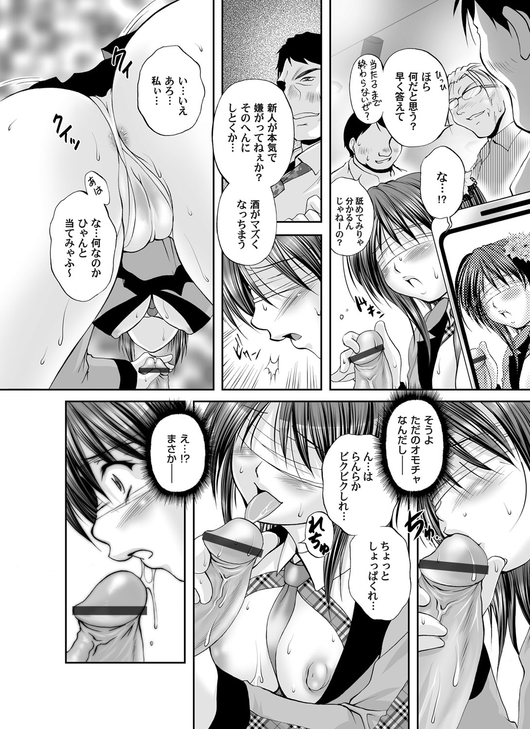 コミックマグナム Vol.59