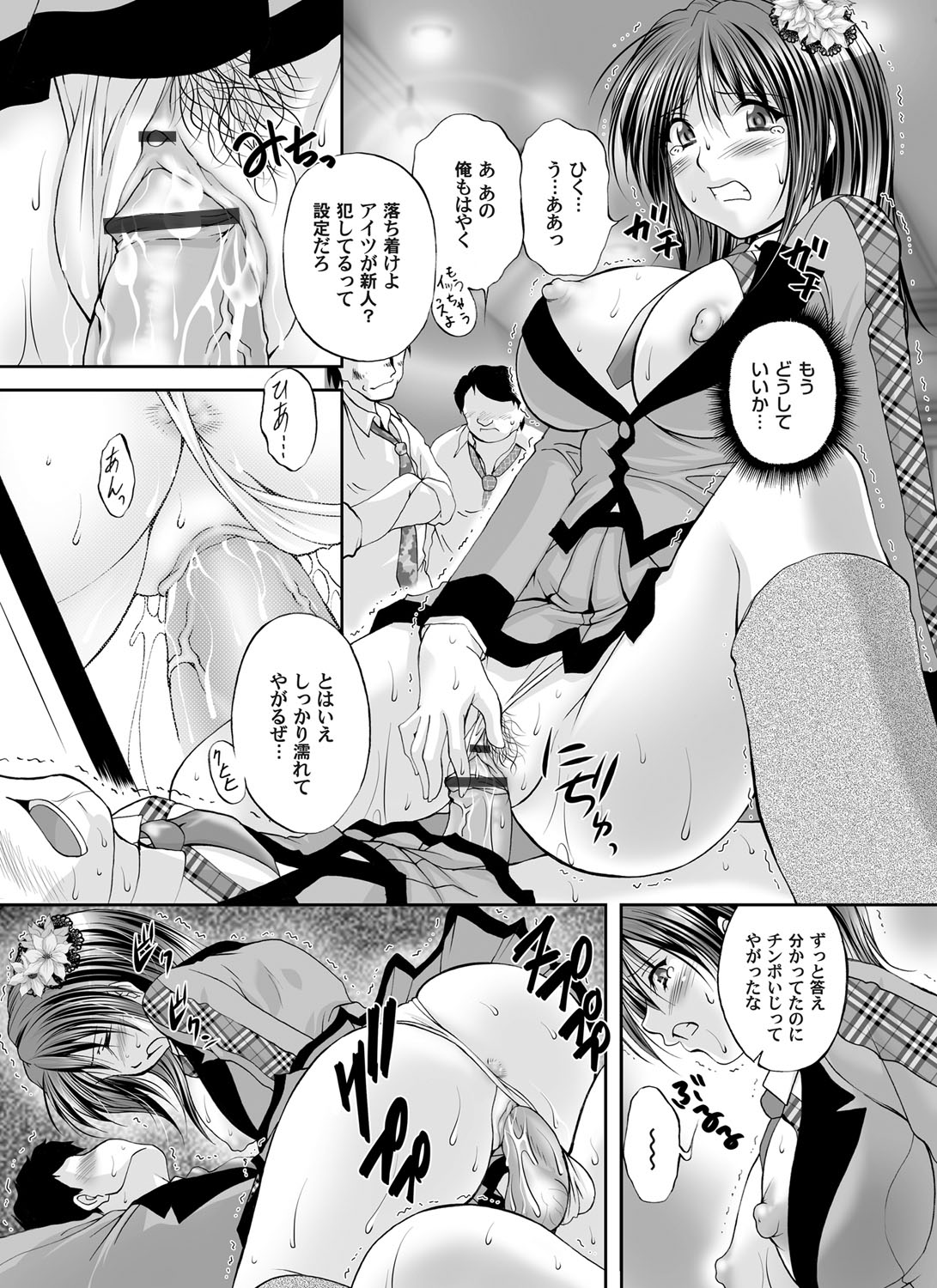 コミックマグナム Vol.59