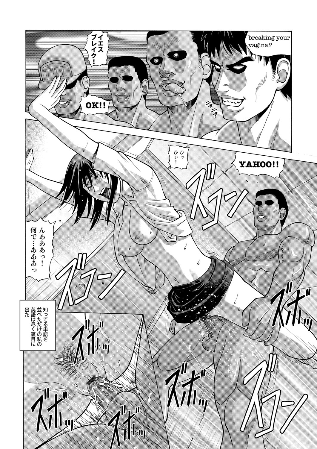 コミックマグナム Vol.59